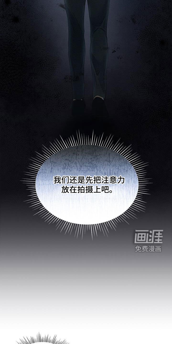 第68章：不是那种关系