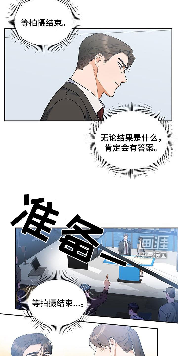 第68章：不是那种关系