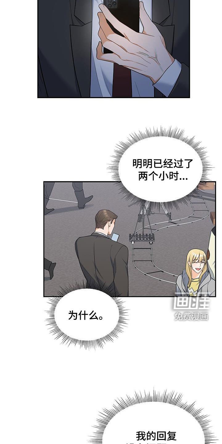 第68章：不是那种关系