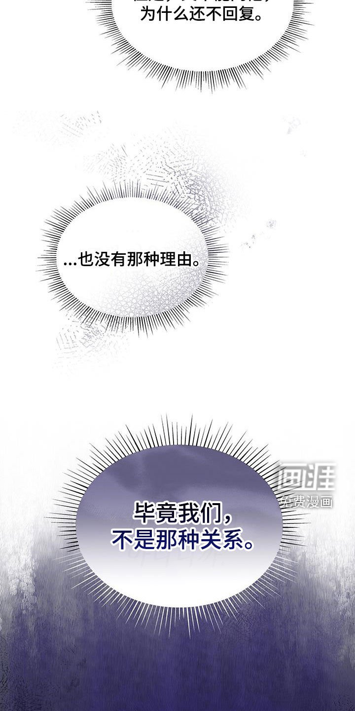 第68章：不是那种关系