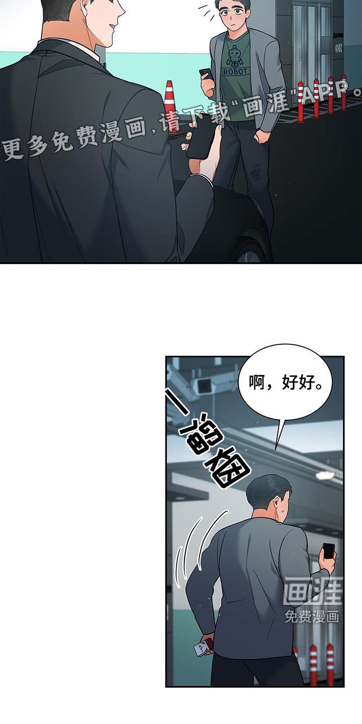 第69章：拍摄愉快