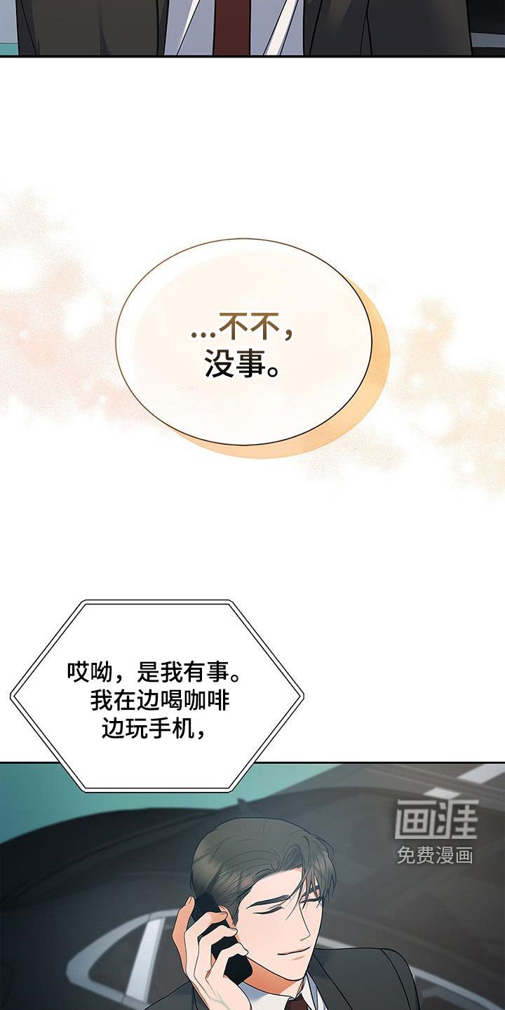 第69章：拍摄愉快