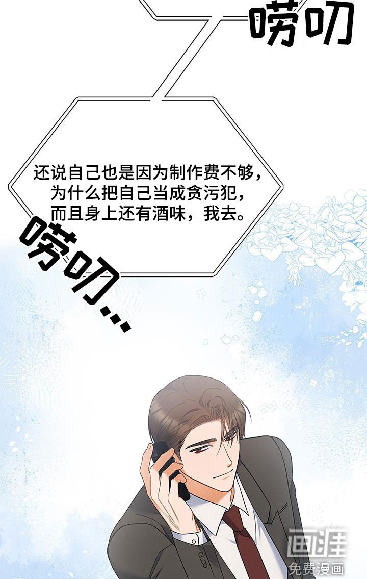 第69章：拍摄愉快