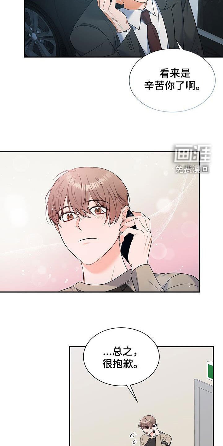 第69章：拍摄愉快