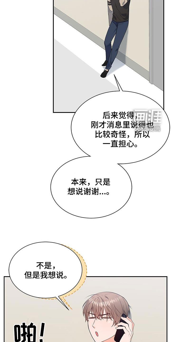 第69章：拍摄愉快