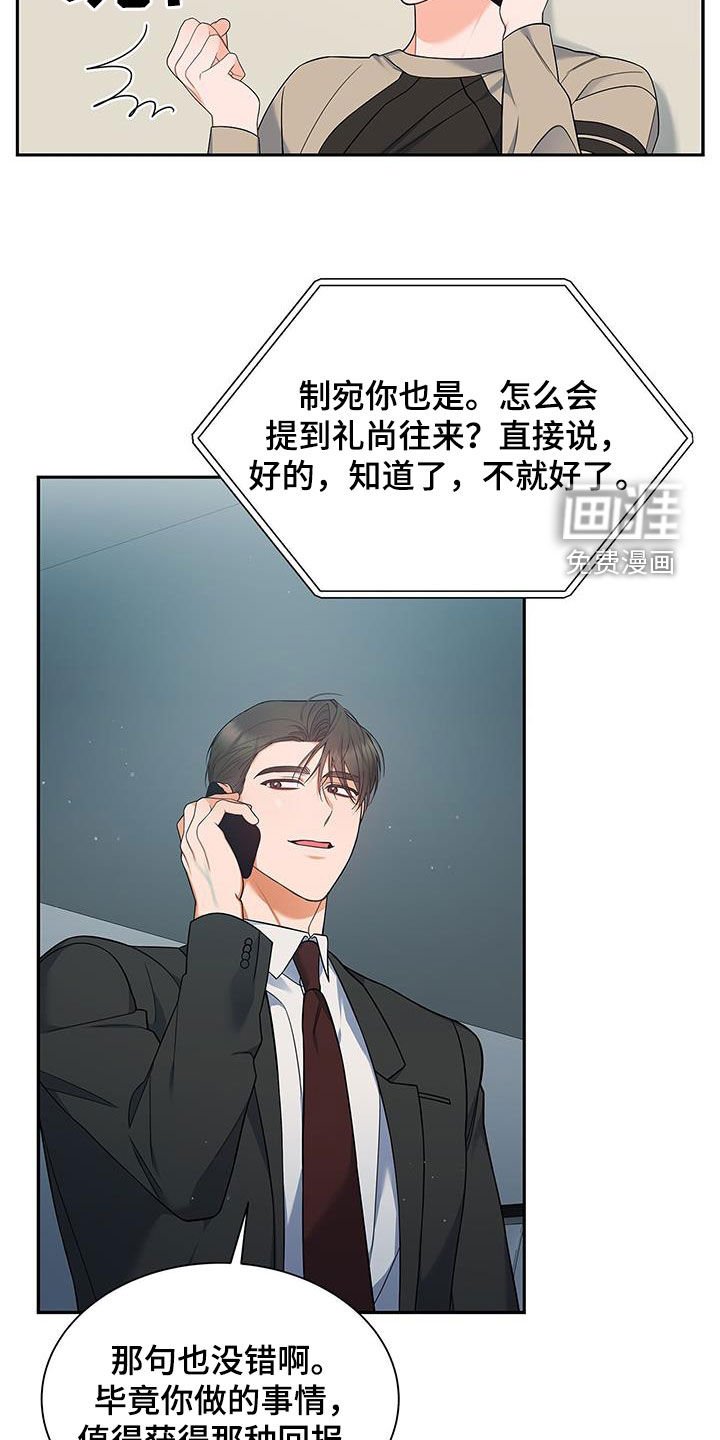 第69章：拍摄愉快