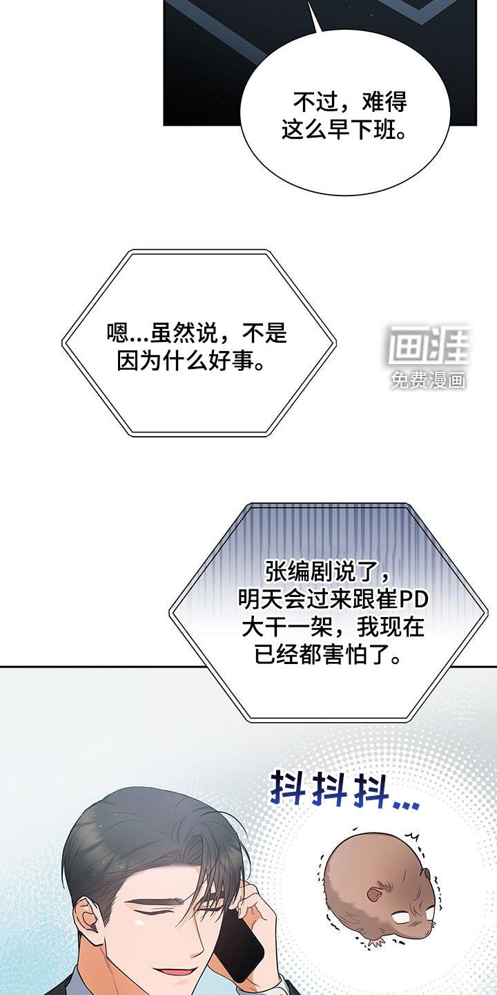 第69章：拍摄愉快