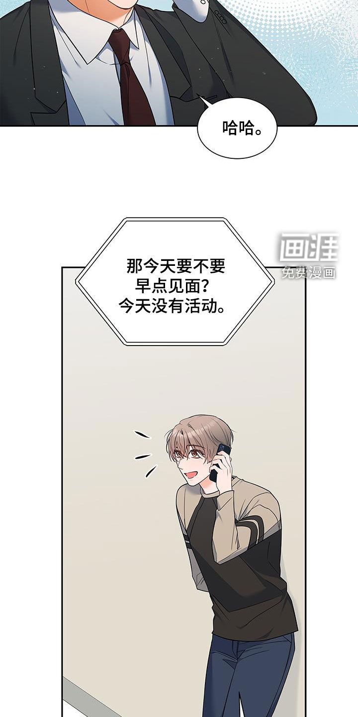 第69章：拍摄愉快