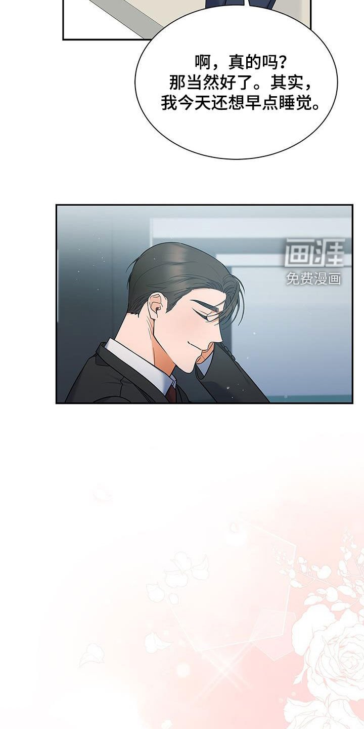 第69章：拍摄愉快