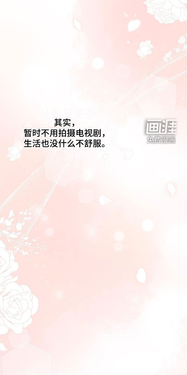 第69章：拍摄愉快