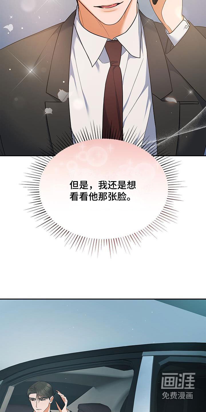 第69章：拍摄愉快