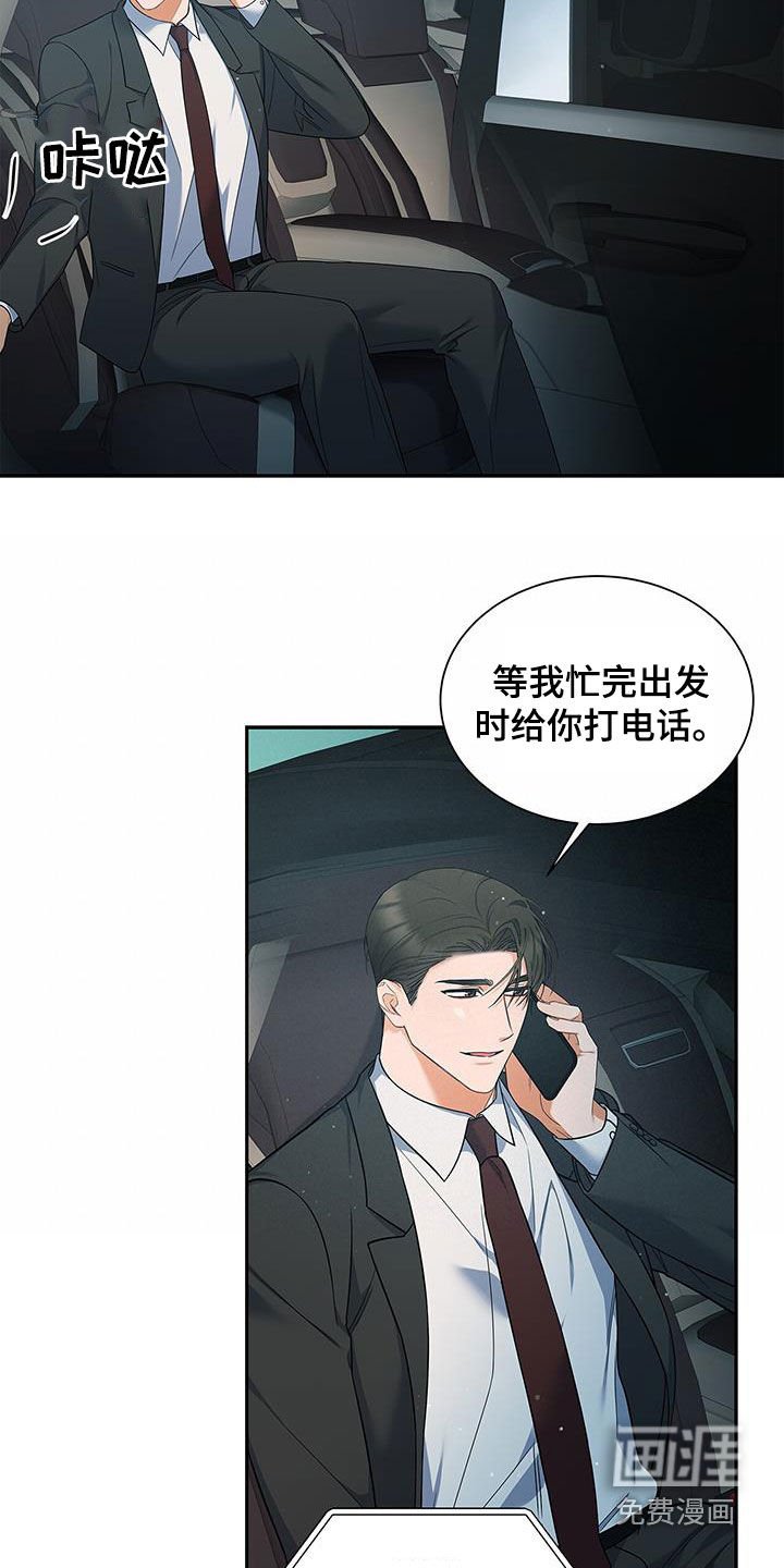 第69章：拍摄愉快