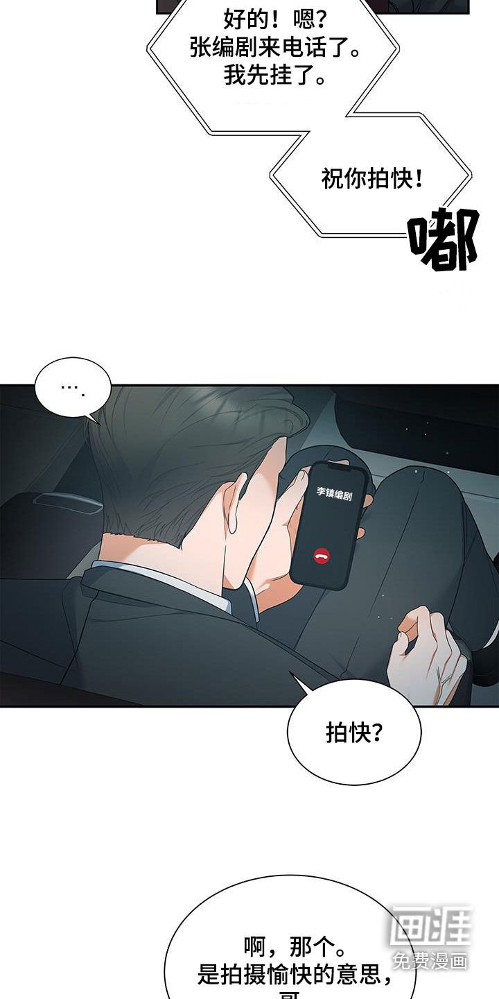 第69章：拍摄愉快