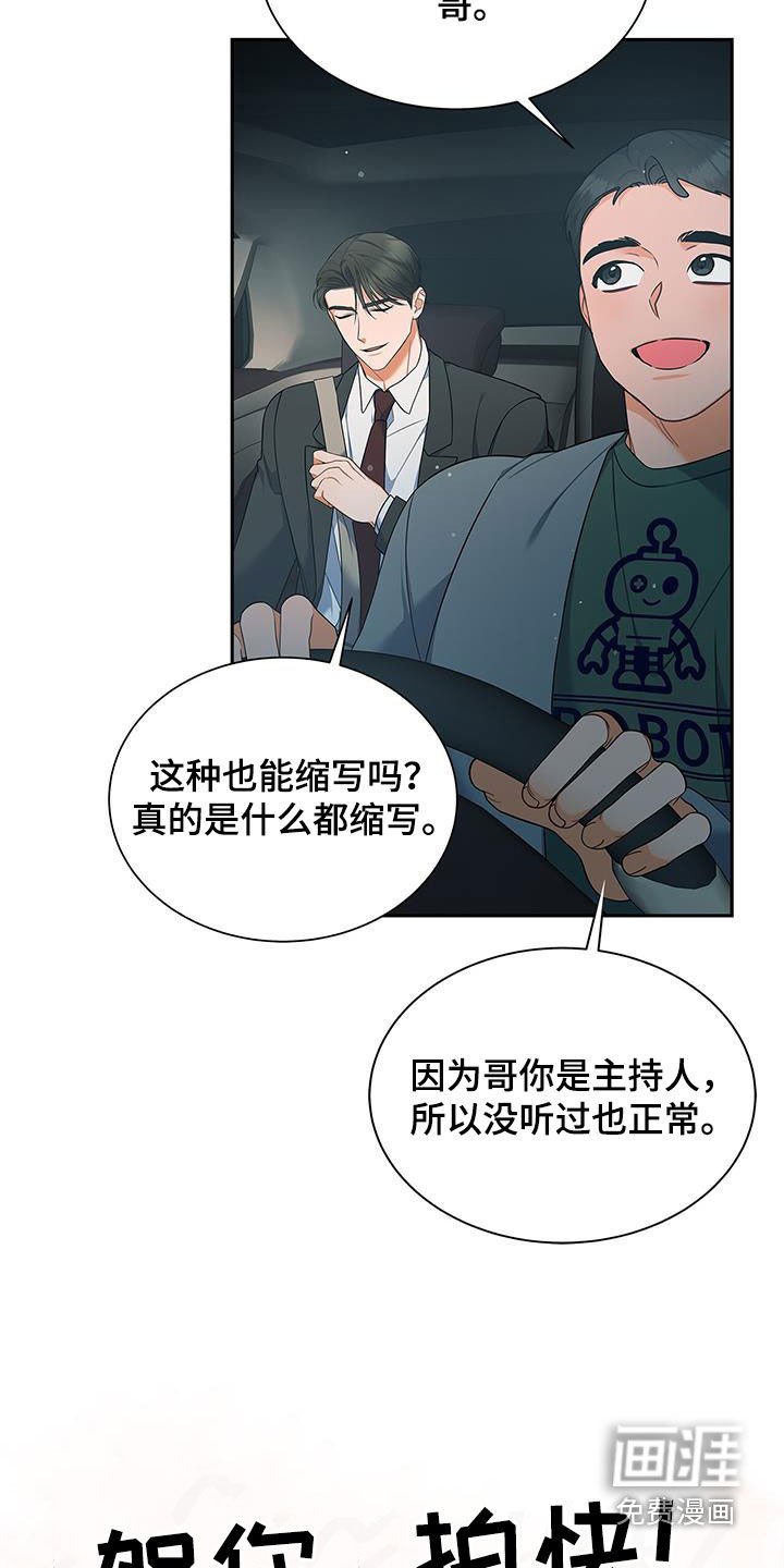 第69章：拍摄愉快
