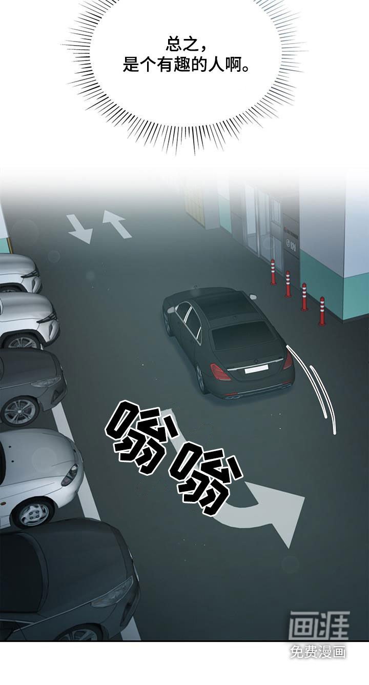 第69章：拍摄愉快