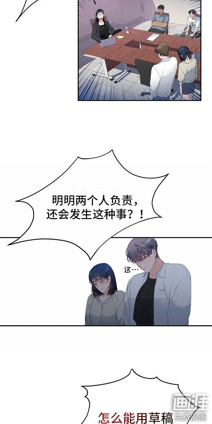 第7章：发火