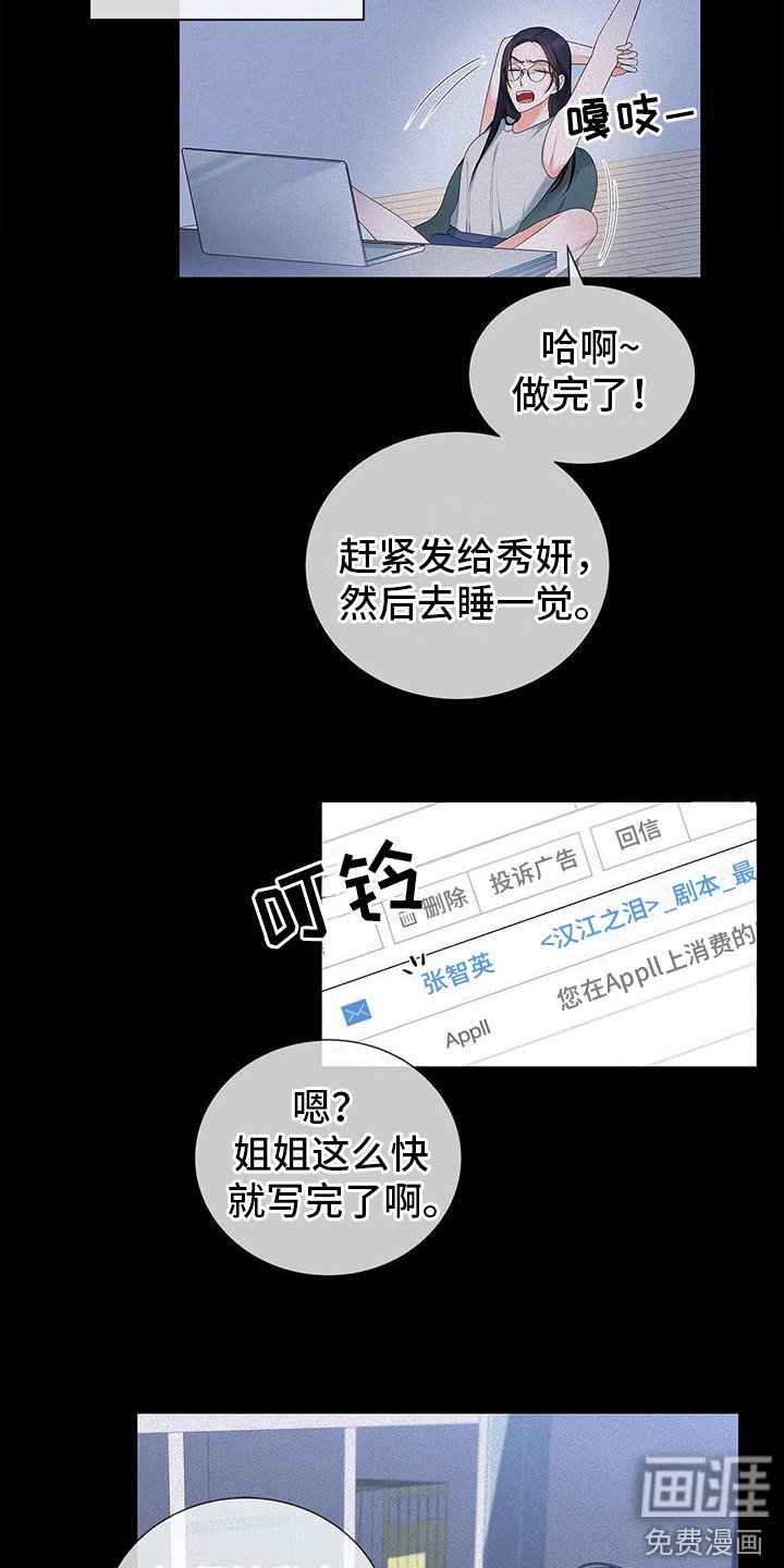 第7章：发火
