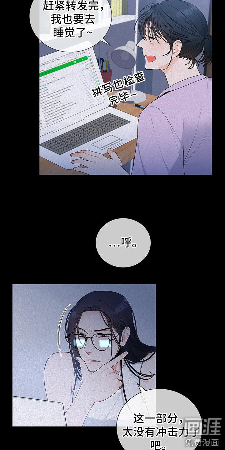 第7章：发火