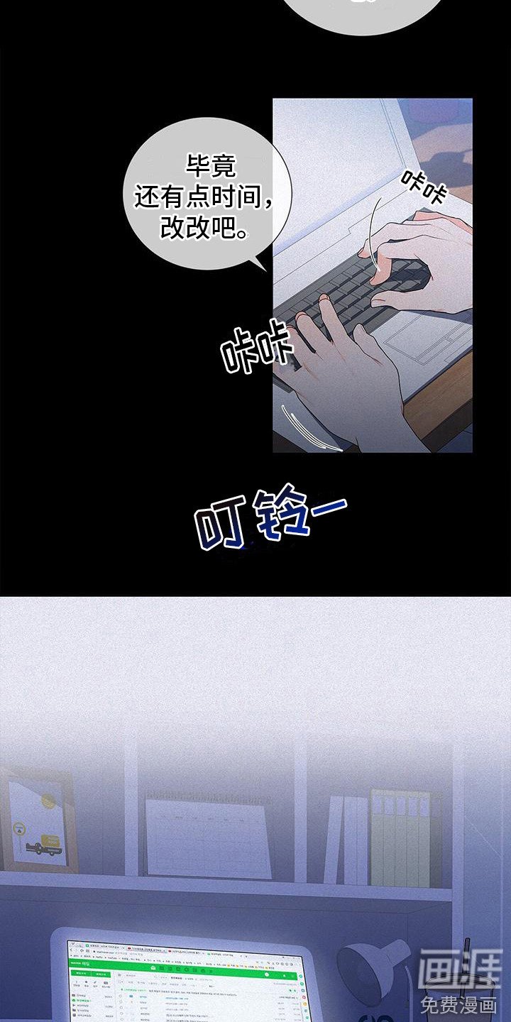 第7章：发火