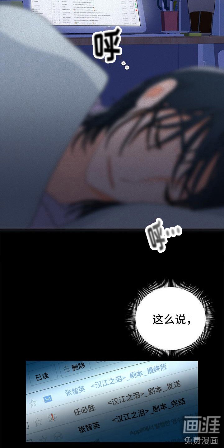 第7章：发火