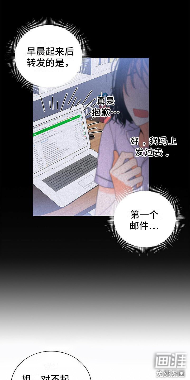 第7章：发火
