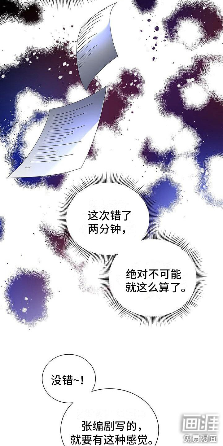 第7章：发火