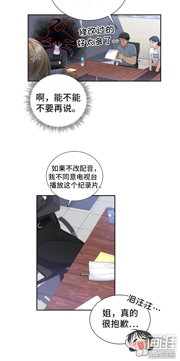 第7章：发火
