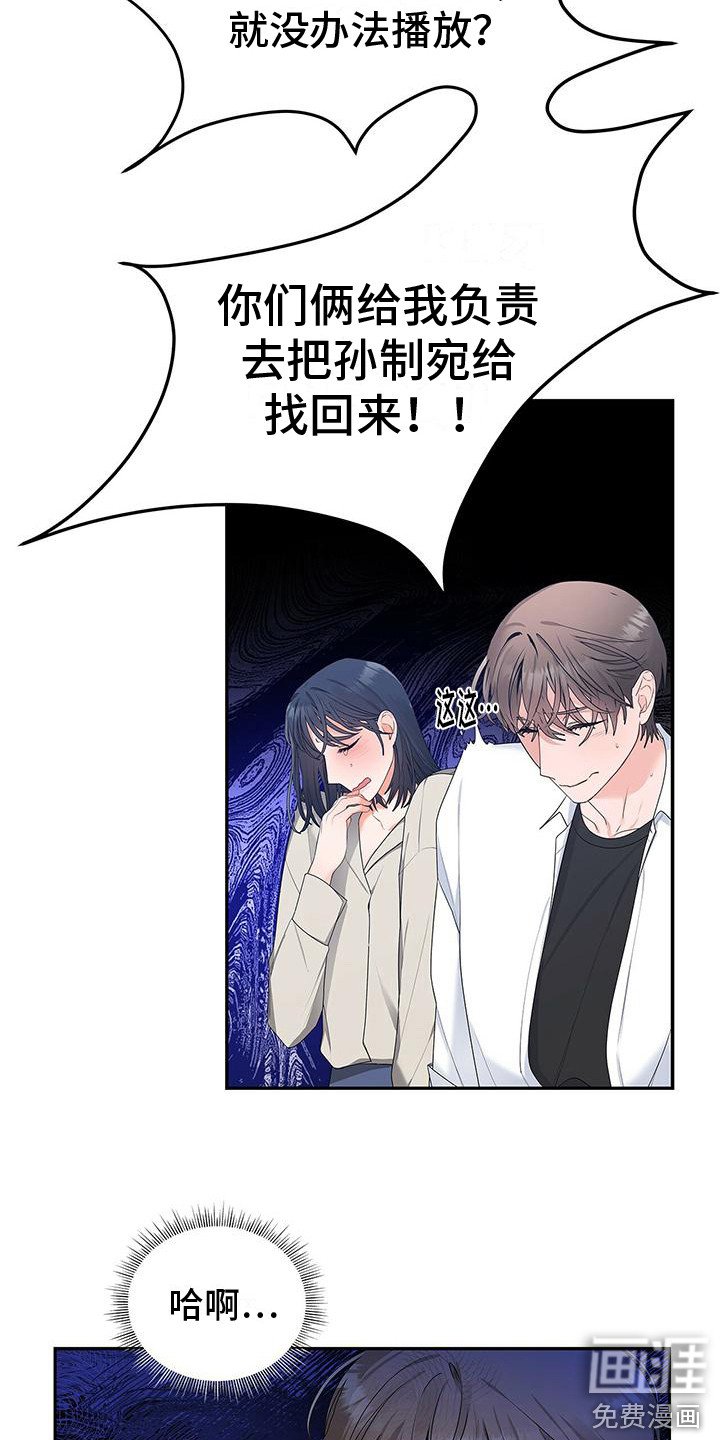 第7章：发火