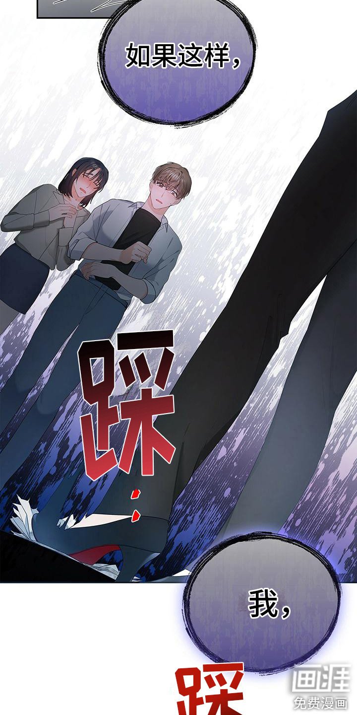 第7章：发火