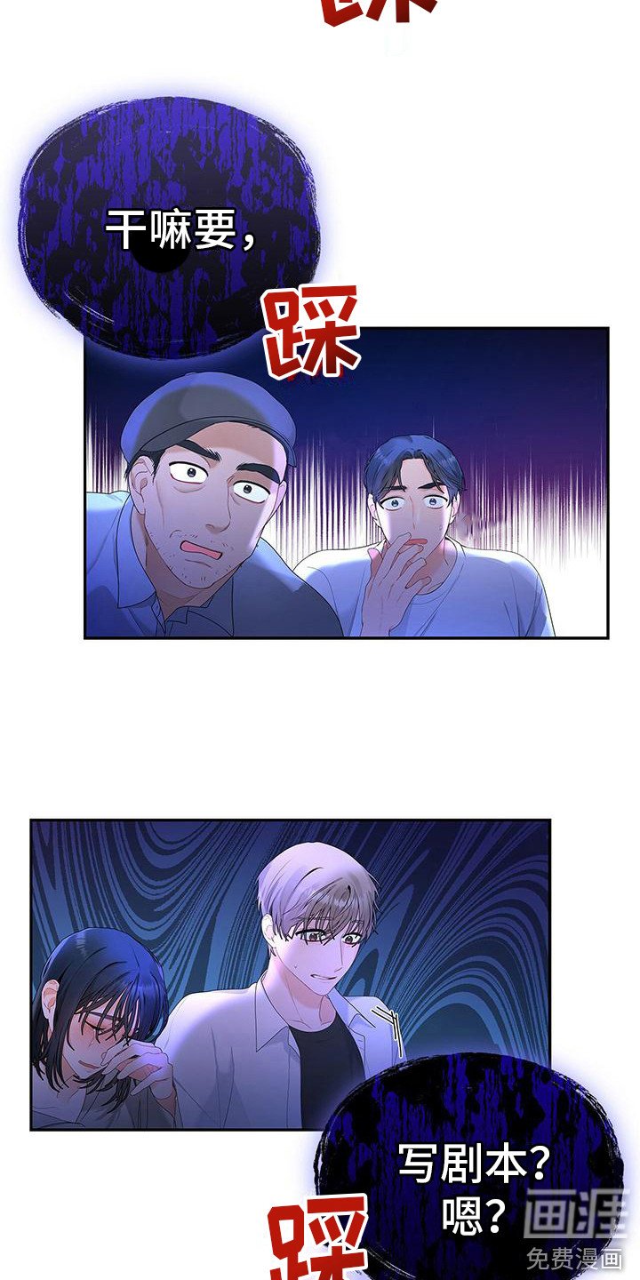 第7章：发火