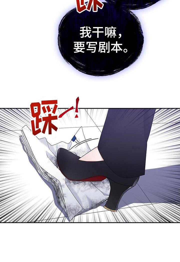 第7章：发火