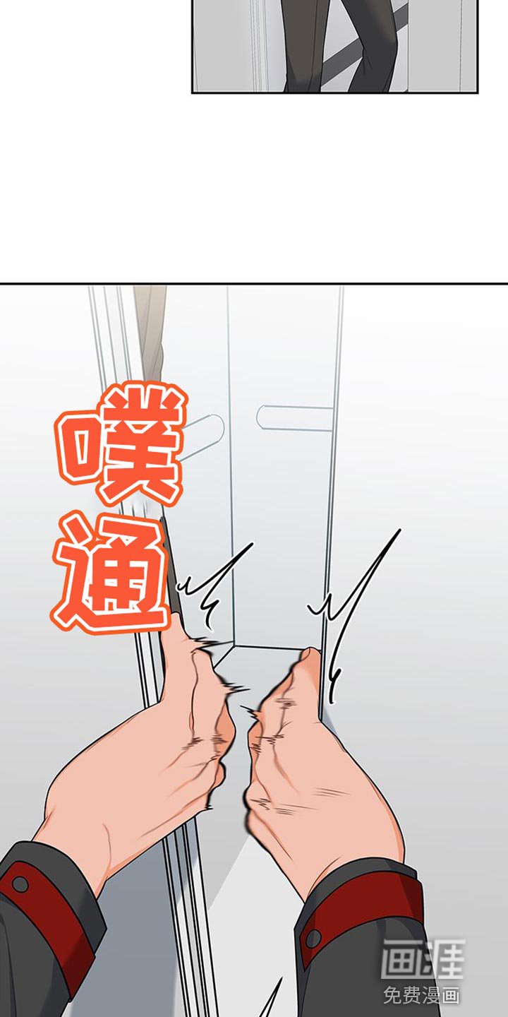 第70章：不会讨厌