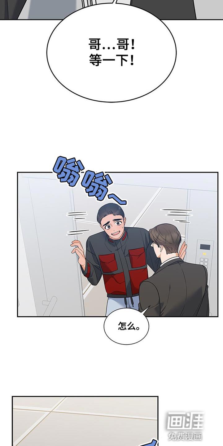 第70章：不会讨厌