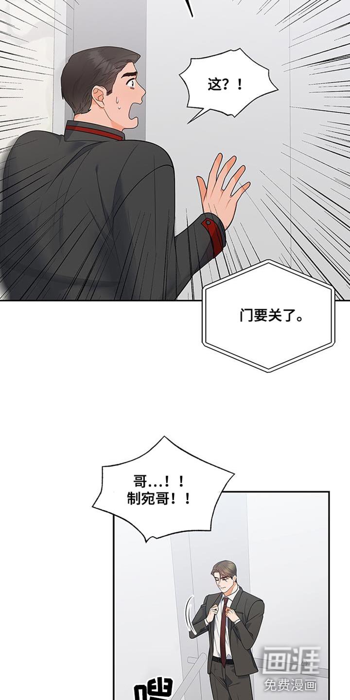 第70章：不会讨厌