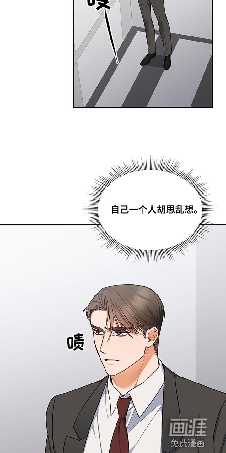 第70章：不会讨厌