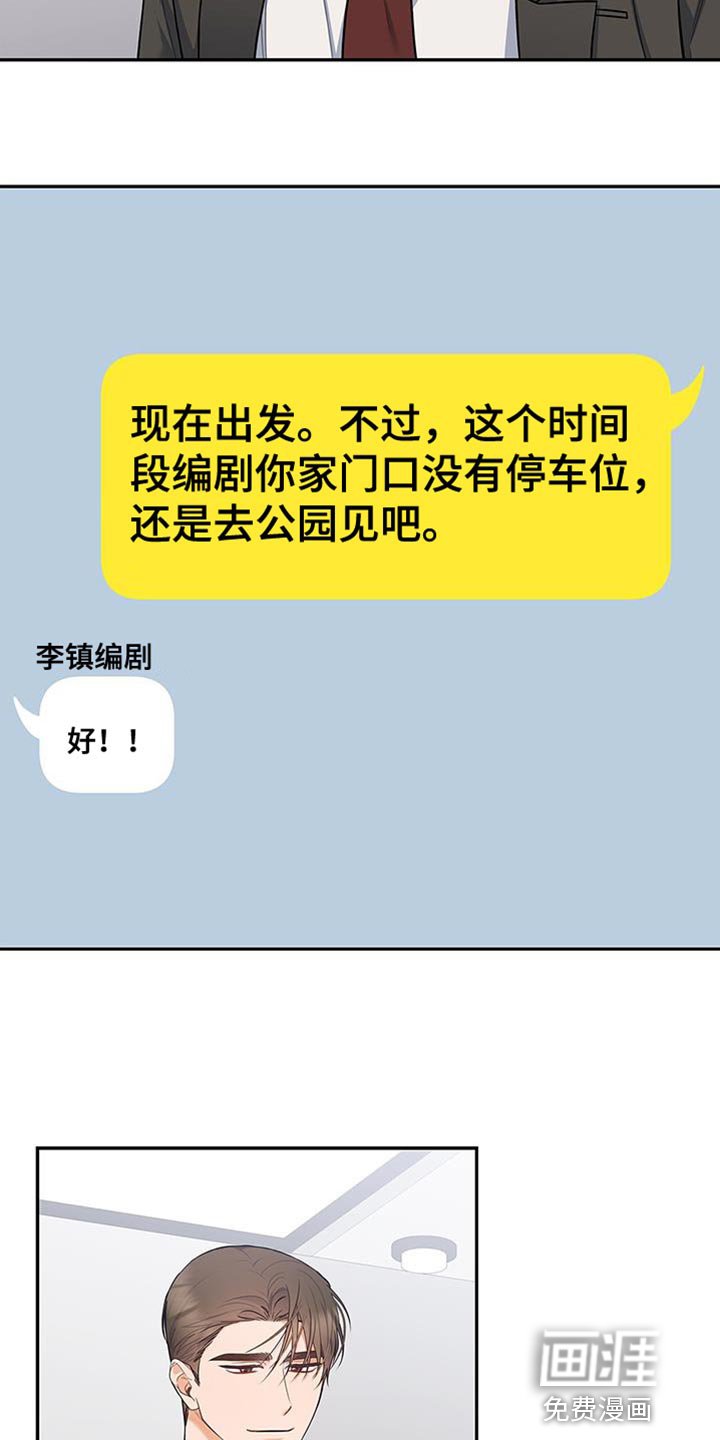 第70章：不会讨厌