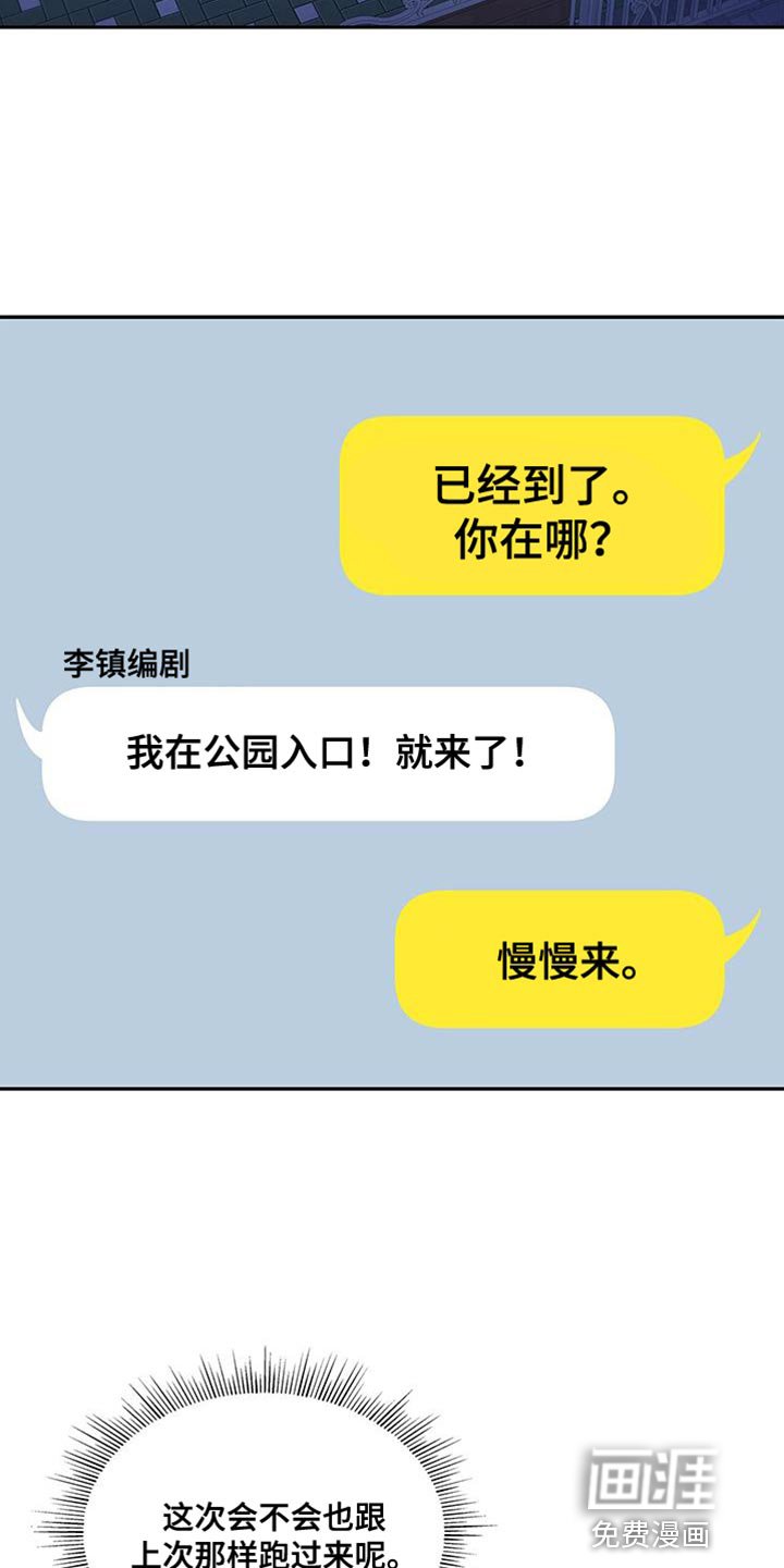 第71章：多亏了这个人