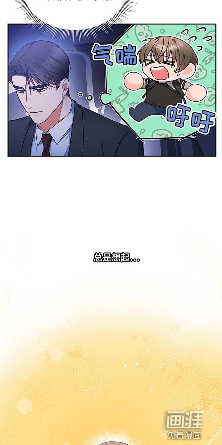 第71章：多亏了这个人