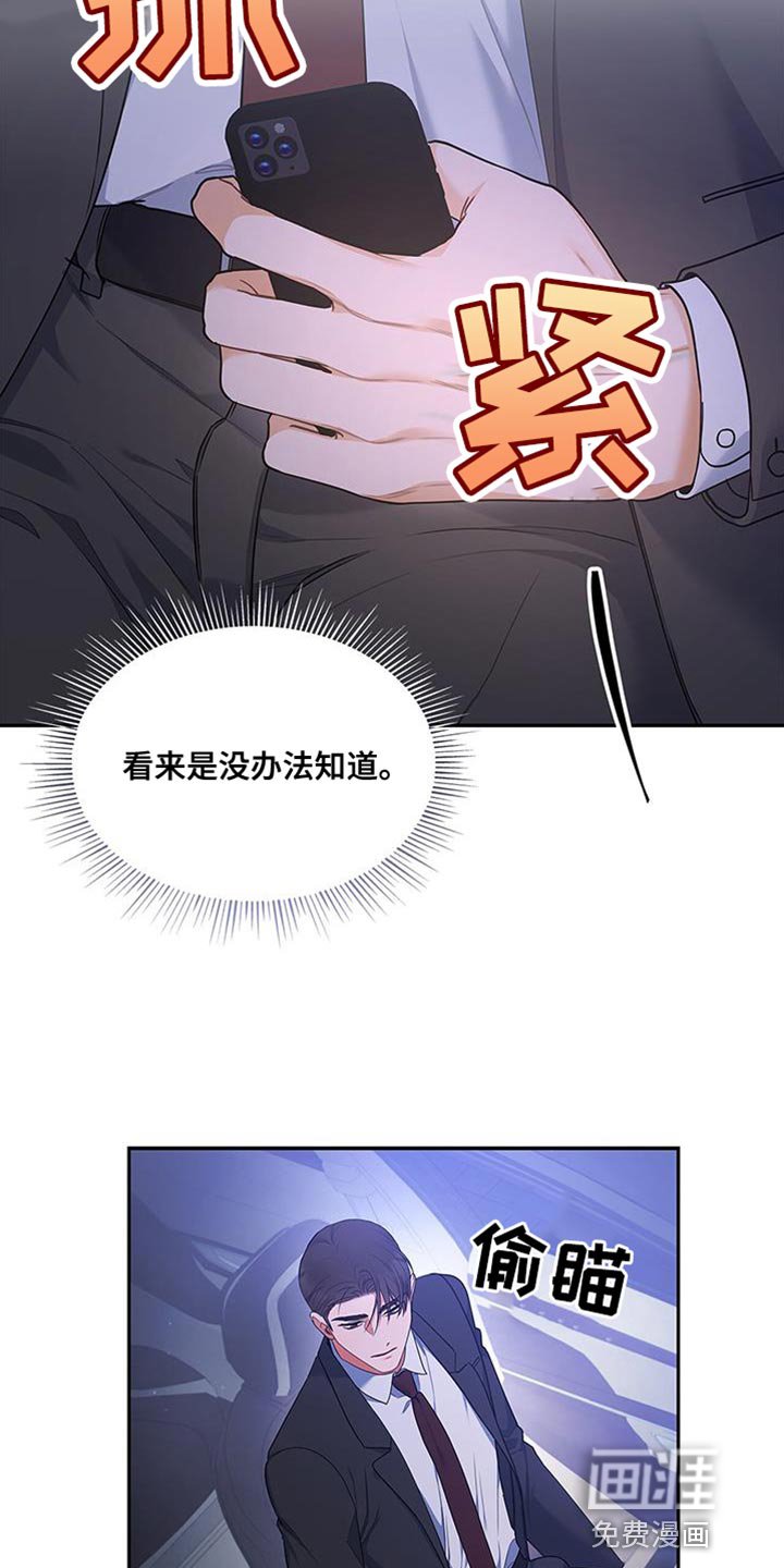 第71章：多亏了这个人