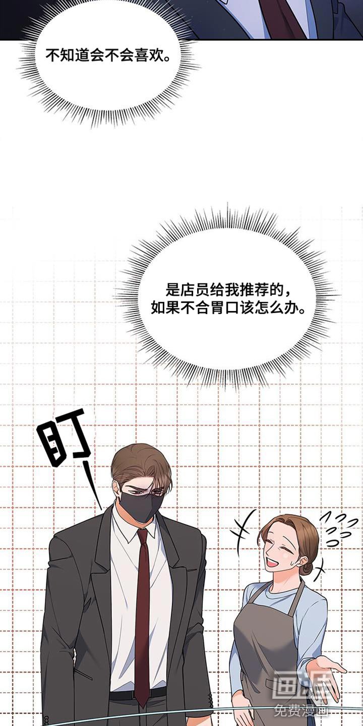 第71章：多亏了这个人