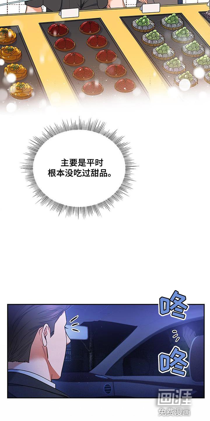 第71章：多亏了这个人