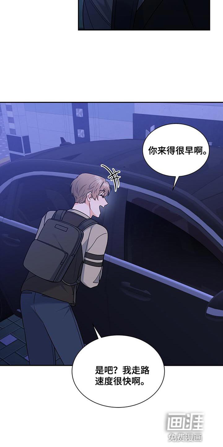 第71章：多亏了这个人