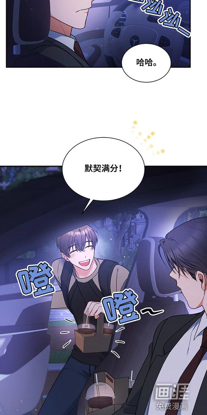 第71章：多亏了这个人