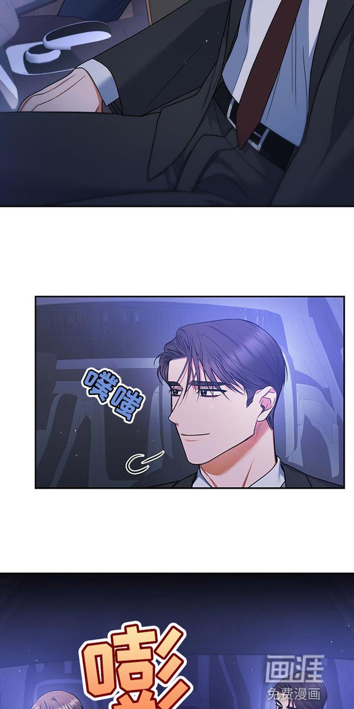 第71章：多亏了这个人