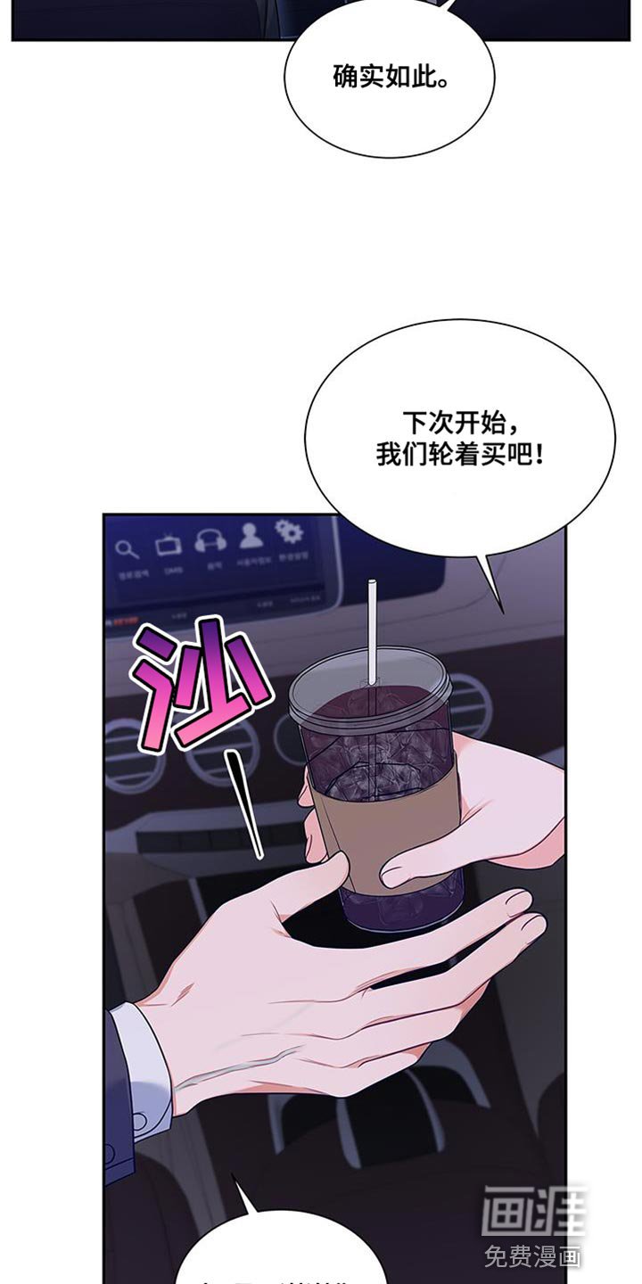 第71章：多亏了这个人