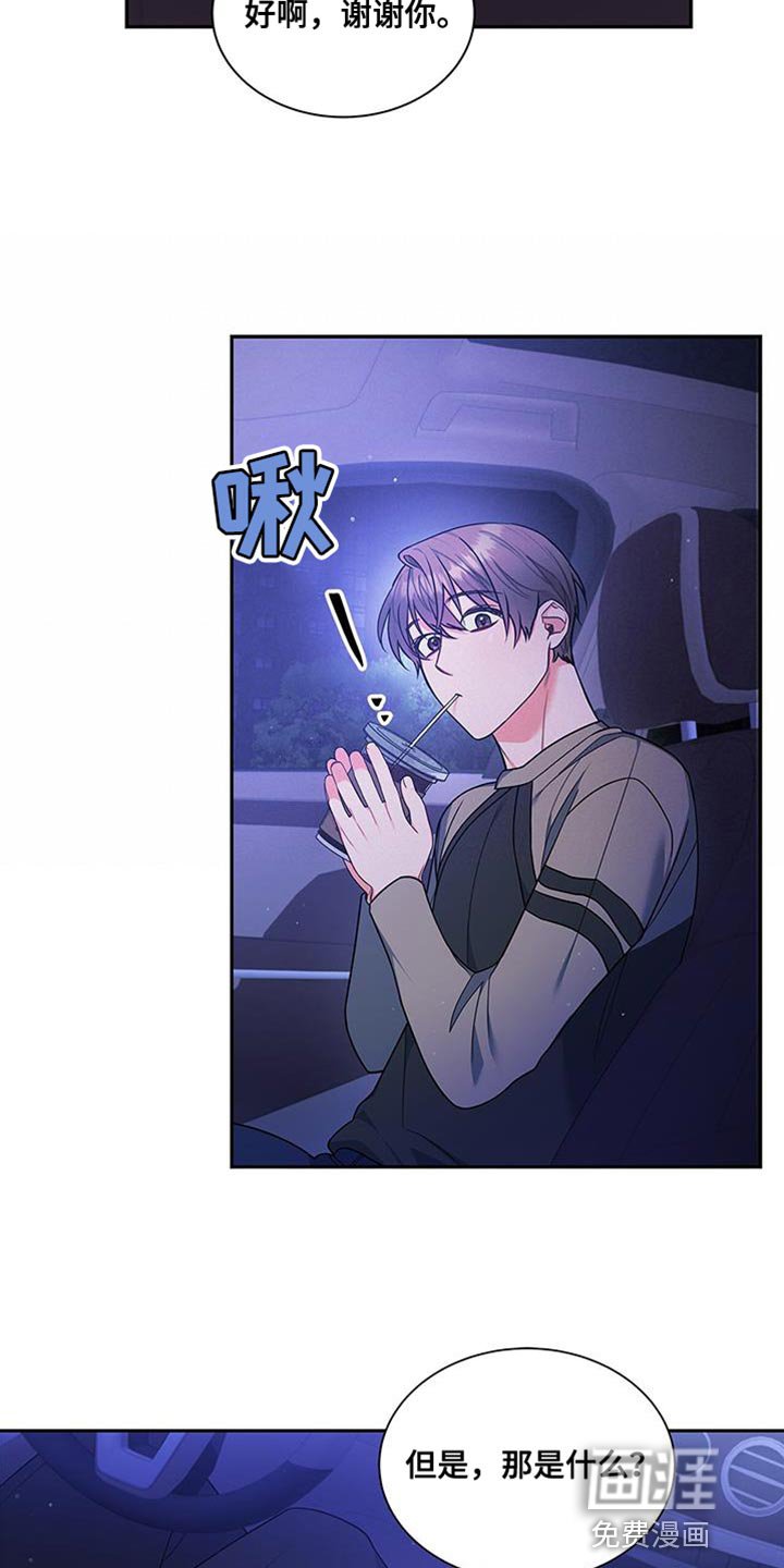 第71章：多亏了这个人
