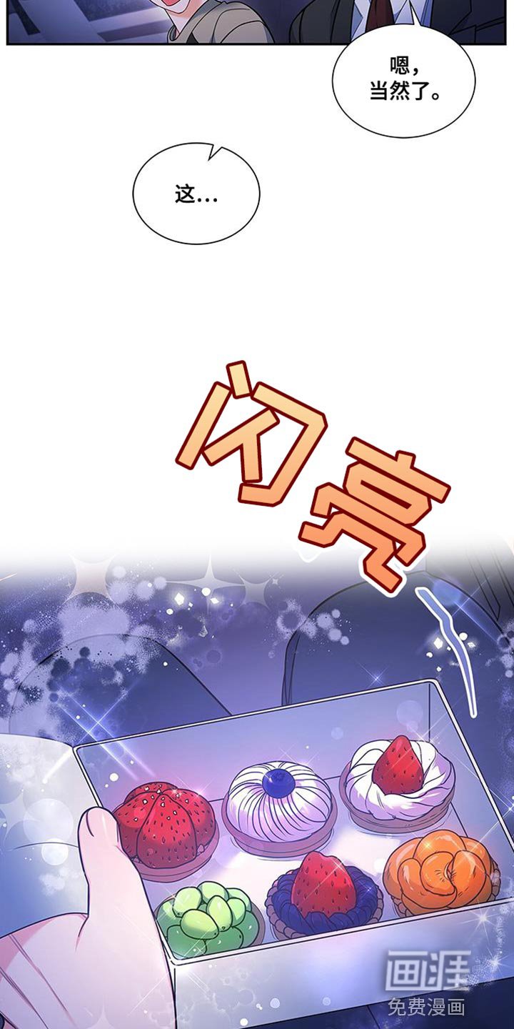 第71章：多亏了这个人