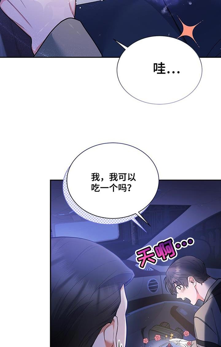 第71章：多亏了这个人