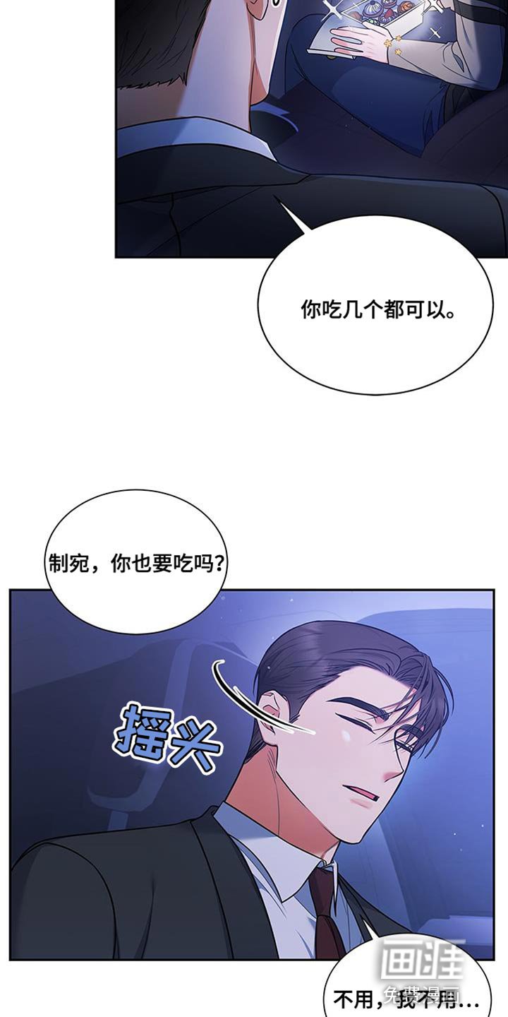 第71章：多亏了这个人
