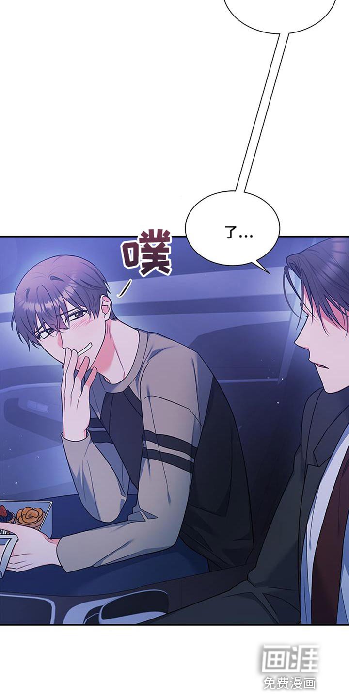 第71章：多亏了这个人